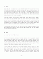 (방송통신대 취미와예술)코로나19의 확산 이후 자신이나 우리 사회 구성원들의 취미생활에 어떤 변화가 나타났는지를 분석해 보고, 앞으로 코로나 19가 빨리 종식되지 않을 경우 어떤 취미활동이 각광을 받게 될지 전망해 보시오. 2페이지