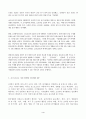 (방송통신대 취미와예술)코로나19의 확산 이후 자신이나 우리 사회 구성원들의 취미생활에 어떤 변화가 나타났는지를 분석해 보고, 앞으로 코로나 19가 빨리 종식되지 않을 경우 어떤 취미활동이 각광을 받게 될지 전망해 보시오. 4페이지