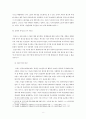 문화 간 커뮤니케이션의 차이가 발생시킨 실패 협상 사례 고찰 - 대우전자와 톰슨 멀티미디어 사례를 중심으로 8페이지