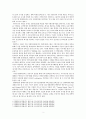 현대자동차의 사회공헌활동 - symbolic / substantive 측면에서 2페이지