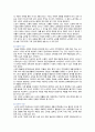 노인체육의 필요성, 효과 및 활성화 방안 3페이지