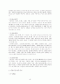 남북한 속담 비교 40페이지