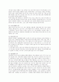 1. 주입식 교육관과 성장식 교육관(자연주의 교육관, 진보주의 교육관, 실존주의 교육관)을 비교·설명하고, 그 교육적 시사점을 논하시오. 2. 매슬로우의 욕구위계이론 설명 시사점 9페이지