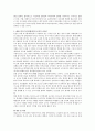1. 주입식 교육관과 성장식 교육관(자연주의 교육관, 진보주의 교육관, 실존주의 교육관)을 비교·설명하고, 그 교육적 시사점을 논하시오. 2. 매슬로우의 욕구위계이론 설명 시사점 10페이지