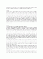 인간과사회_코로나 19의 확산 이후 우리 사회에 새롭게 나타난 대표적인 사회현상 중 하나를 골라 왜 그런 현상이 나타났으며 앞으로 어떻게 변화해 갈지 분석해 보시오. 1페이지