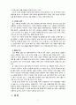 [2020 성사랑사회 4C형] 젊음과 아름다움을 중요한 가치로 여기는 사회 속에서 나이든(나이 들어가는) 여성이 겪게 되는 문제는 어떤 것이 있는지, 이러한 점을 극복하고 주체적인 삶을 살 수 있기 위해서는 어떤 준비가 필요할 지에 대해서 구체적인 사례를 들어가면서 서술하시오. 8페이지