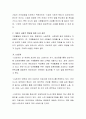 기업의 사회적 책임의 개념과 사례 제시를 통해 기업의 사회적 책임의 필요성과 의미에 대한 자신의 견해를 제시하시오 3페이지
