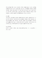 노인문제의 한 가지를 제시하고 그에 따른 사회복지적 대책을 제시해보세요 4페이지
