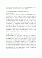 평생교육을 활성화 할 수 있는 방안에 대해 자유롭게 논의하시오 3페이지