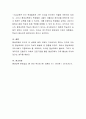 평생교육을 활성화 할 수 있는 방안에 대해 자유롭게 논의하시오 4페이지