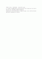 [심리학에게묻다 1학년 공통] 『심리학에게 묻다』강의 교재 5장 절대 닮고 싶지 않은 나의 부모, 7장 마음의 방패에 대한 이해의 내용을 바탕으로 하여, 가족과 나의 문제에 적용할 수 있는 개념에 대해 생각해보고 다음과 같이 작성하시오 9페이지