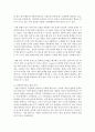 [언어의이해 1학년 B형] 자연언어처리와 컴퓨터언어학에 대해 간략히 서술하시오 3페이지