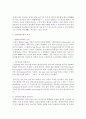 [언어의이해 1학년 B형] 자연언어처리와 컴퓨터언어학에 대해 간략히 서술하시오 8페이지