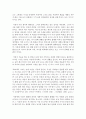 [현대소설론 공통] 다음 소설 작품 중 한 편을 선택하여 읽은 후, 작품에 나타난 여성 가족원의 세대 간 갈등 양상과 본인의 감상 - 박경리 ｢시장과 전장｣(1964) 5페이지