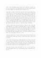 [생활법률 3학년 공통] 1. 이혼의 방법, 요건과 절차, 신분적·재산적 효력에 관하여 서술하시오. (12점) 5페이지