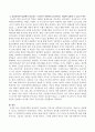 정신분석학의 입장에서 강조하는 무의식을 과학적인 분석이라는 개념으로 포함할 수 있다고 생각하는지 서술하시오. 3페이지