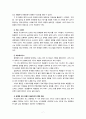 [2020 성사랑사회4D] 특정한 여성주의나 여성주의적 사회운동의 사례를 골라서 (한국, 해외 사례 모두 가능) 그 운동이 나타난 사회적 배경과 이유, 운동의 방식, 그리고 운동이 달성하고자 했던 목표에 대하여 서술하시오. 7페이지