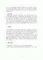 [2020 성사랑사회4D] 특정한 여성주의나 여성주의적 사회운동의 사례를 골라서 (한국, 해외 사례 모두 가능) 그 운동이 나타난 사회적 배경과 이유, 운동의 방식, 그리고 운동이 달성하고자 했던 목표에 대하여 서술하시오. 9페이지