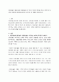 아동미술의 필요성과 아동미술이 추구하는 보육의 목적을 쓰시고 본인의 의견을 포함하여 아동미술교육이 나아가야 할 방향을 제시하시오 2페이지