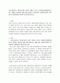 코로나바이러스 확산에 따른 사회적 위험의 지속이 사회복지실천현장에 미치는 영향과 직면문제 등에 대해 알아보고 이에 대한 사회복지실천적 측면에서의 대응방안을 창의적으로 제시해 봅시다 2페이지