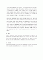 코로나바이러스 확산에 따른 사회적 위험의 지속이 사회복지실천현장에 미치는 영향과 직면문제 등에 대해 알아보고 이에 대한 사회복지실천적 측면에서의 대응방안을 창의적으로 제시해 봅시다 4페이지