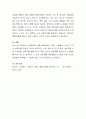 한국의 초고령화 현상에 대하여 논의해 봅시다 4페이지