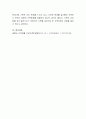 현대사회의 가족문제의 원인을 제시하고, 그 중 결혼가치관이 자신의 부모세대와 비교하여 어떻게 다른지에 대한 자신의 생각, 이 과제를 통해 배우고 느낀 점을 제시하세요 4페이지