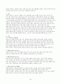 2020년 방송통신대 1학기 중간 기초간호과학 과제물 3페이지