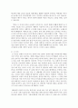 [국문학연습 4학년 공통] 교재 제7장 “작품감상”에 수록된 나혜석의 단편소설 를 읽고 6페이지