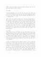 [국문학연습 4학년 공통] 교재 제7장 “작품감상”에 수록된 나혜석의 단편소설 를 읽고 11페이지