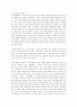 [국문학연습 4학년 공통] 교재 제7장 “작품감상”에 수록된 나혜석의 단편소설 를 읽고 14페이지