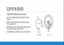 항공계기 발표(레포트 아님) 7페이지