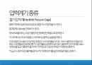 항공계기 발표(레포트 아님) 11페이지