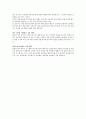 비행기역학 과제물 7페이지