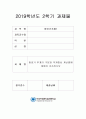 항공기 기체 1페이지