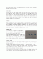 항공기 기체 5페이지