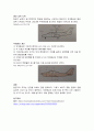 항공기 기체 6페이지