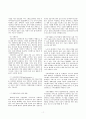 생체인식기술의 문제점과 개선방안 조사(레포트) 3페이지