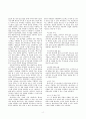 인공 에이전트 시스템을 사용한 사이버 범죄 방지(번역-레포트) 6페이지