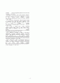 인공 에이전트 시스템을 사용한 사이버 범죄 방지(번역-레포트) 8페이지