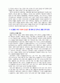 [2020 노인복지론4공통][출처표기] 한국노인돌봄 정책의 방향이 잔여적인지, 제도적인지 신문이나 인터넷 뉴스 기사에 실린 노인돌봄사례를 중심으로 논하고 이를 해결하기 위해서 사회복지사가 해야 할 일은 무엇인지 논하시오. 6페이지