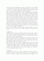 1. 콜버그(Kohlberg)의 도덕성 발달단계이론을 설명하고, 그 교육적 시사점을 논하시오.2. 에릭슨(Erikson)의 성격발달단계이론에 대해 설명하고, 그 교육적 시사점을 논하시오 3페이지