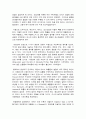 경영통계학-통계학의 어원이나 유래에 대해 공부하고 정리하세요 3페이지
