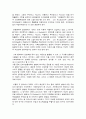 경영통계학-통계학의 어원이나 유래에 대해 공부하고 정리하세요 4페이지