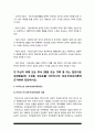 간호지도자론] 1) 허시와 블랜차드의 상황모형 구성원 성숙도 2) 아지리스의 성숙·미성숙이론 구성원 성숙도 3) 적절한 지도자 행동 스타일을 결정. 현재의 지도자와 비교 9페이지