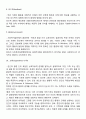 생태체계이론의 특징을 정리하고, 생태체계이론이 사회복지실천에 중요한 이유를 사례를 들어 설명하시오 4페이지
