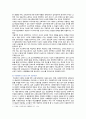 [교육사회학] 2020 중간과제물, 본인이 현재 한국사회의 어느 고등학교 교장이라고 할 때 학생들 사이에 존재하는 교육불평등을 파악하고 이를 개선하는 방안을 세 가지만 제시하시오. 7페이지