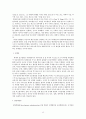 행정학의 발달과정과 정부관료제의 민주주의 발전 방안 13페이지