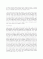 [노인복지론 4학년 공통] 한국노인돌봄 정책의 방향이 잔여적인지, 제도적인지 신문이나 인터넷 뉴스 기사에 실린 노인돌봄사례를 중심으로 논하고 이를 해결하기 위해서 사회복지사가 해야 할 일은 무엇인지 논하시오 5페이지