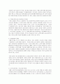 [노인복지론 4학년 공통] 한국노인돌봄 정책의 방향이 잔여적인지, 제도적인지 신문이나 인터넷 뉴스 기사에 실린 노인돌봄사례를 중심으로 논하고 이를 해결하기 위해서 사회복지사가 해야 할 일은 무엇인지 논하시오 10페이지